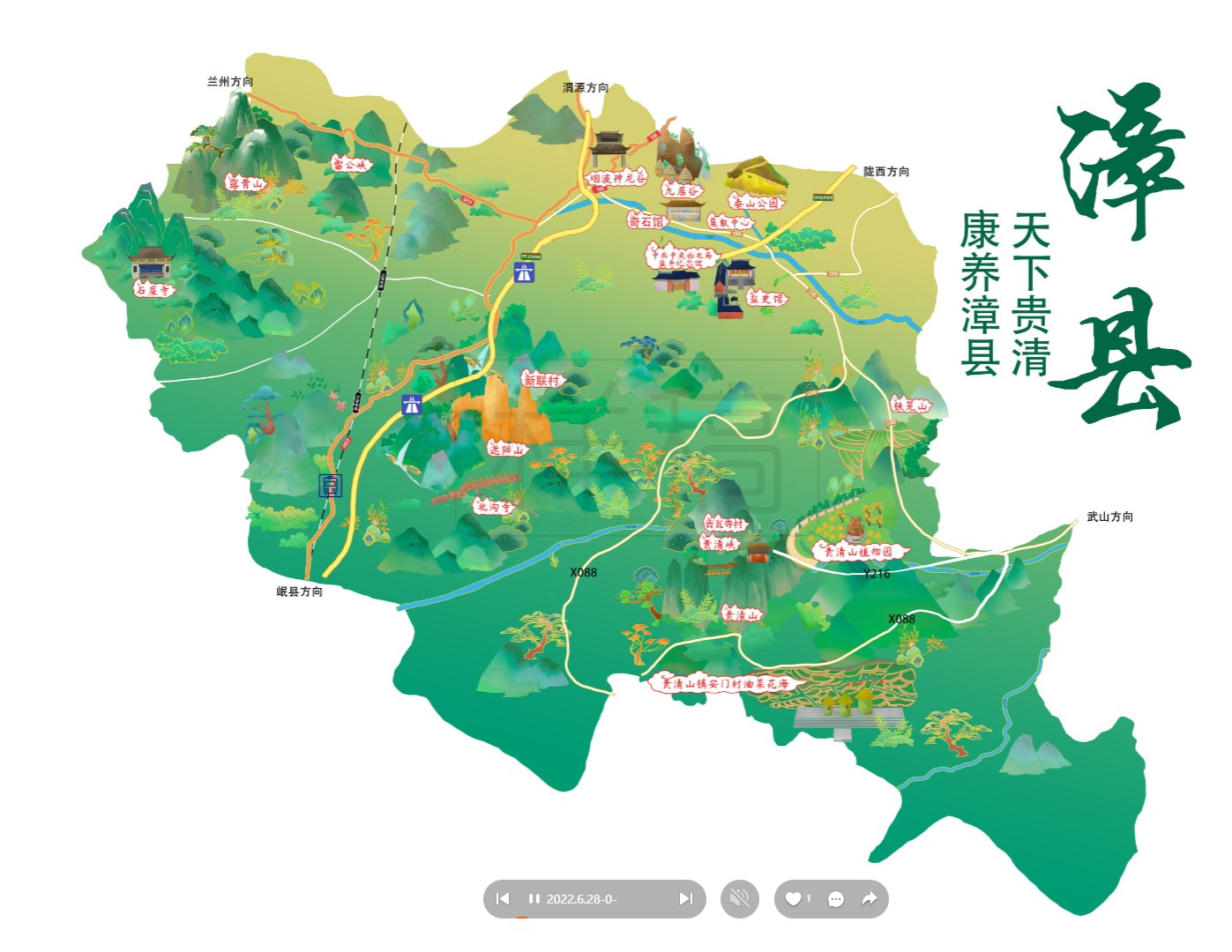 大余漳县手绘地图